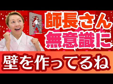 【師長必見】最近の新人看護師ってと言っていると広がるだけ！ジェネレーションギャップの対応方法