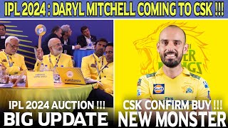 CSK New Monster Daryl Mitchell 🥵 IPL 2024 Auction latest News