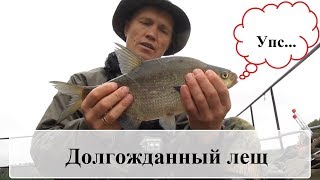 Где и на что ловить леща в ленинградской области