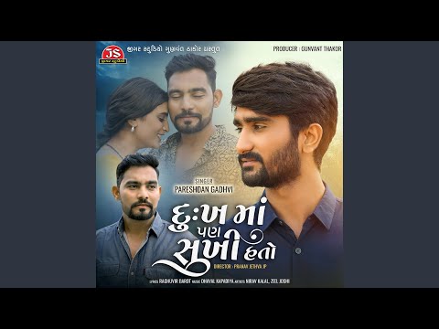 Dukh Ma Pan Sukhi Hato