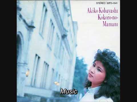 Fall in love (English Version) 1986 小林明子