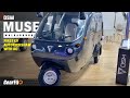1st EV Autorickshaw with AC 😲 | OSM Muse at ₹4 lakhs | Walkaround | GearFliQ