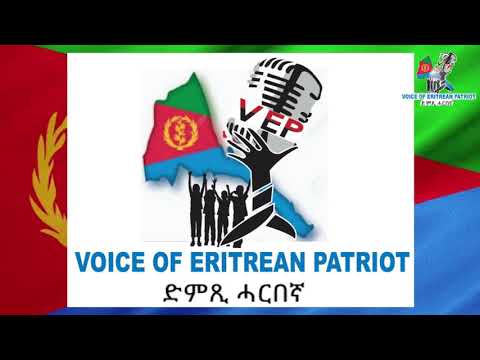 Full radio program Ertrea patriot 01 02 2020