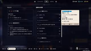鉄拳8 2026/1/17　アークレイダース今日もガラクタ漁りvol,2