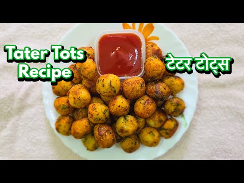 Tater Tots Recipe