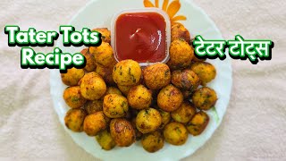 Tater Tots Recipe