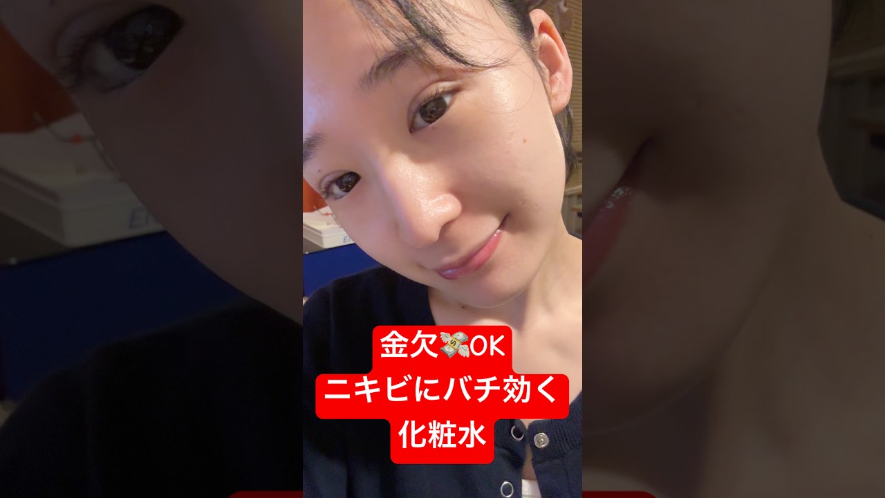 1,000円以下で買える、プチプラニキビ特化コスメ！