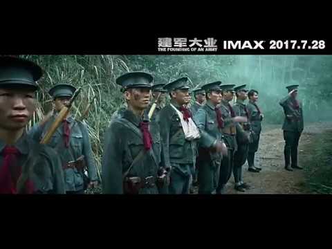[TRAILER] 170710 EXO Lay Zhang Yixing 张艺兴 @ 《建军大业》'The Founding of an Army'