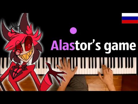 "Alastor's Game" (Отель Хазбин) НА РУССКОМ ● караоке | PIANO_KARAOKE ● ᴴᴰ + НОТЫ & MIDI