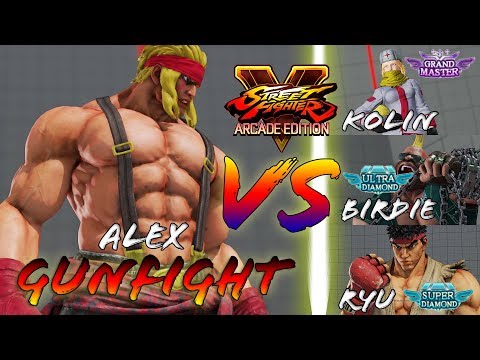 SFV AE 👊🏻 Gunfight (ALEX) vs KOLIN & BIRDIE & RYU [S4]
