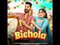 Bichola Shiva Choudhary Mohit Sharma Gulsan Music Govinda Bhaklaniya Haryanvi Song 2023
