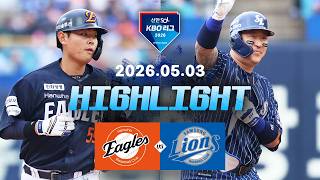 한화 이글스 vs 삼성 라이온즈