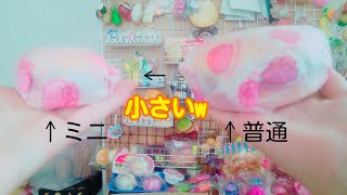 普通のハンバーガーと小さいハンバーガー比べたら..
