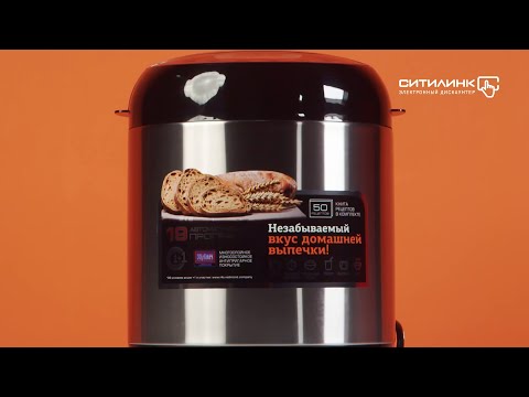 фото хлебопечка red solution rbm-m1911 ad p328 0