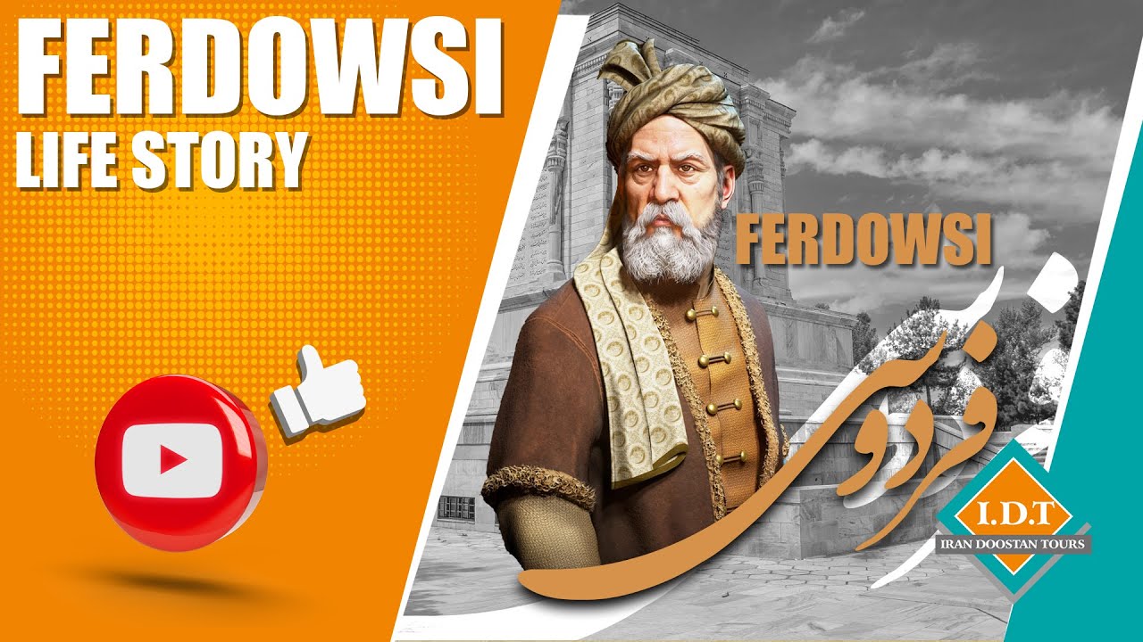 Who is Ferdowsi? | Ferdowsi's life story & Shahnameh