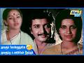 முடிவு பண்ணிட்டீங்களா Naan Paadum Paadal Sivakumar Goundaman