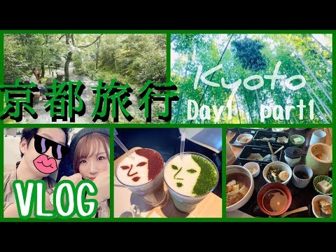 【京都旅行1日目part1】嵐山でも大食い！？美しい庭園と竹林
