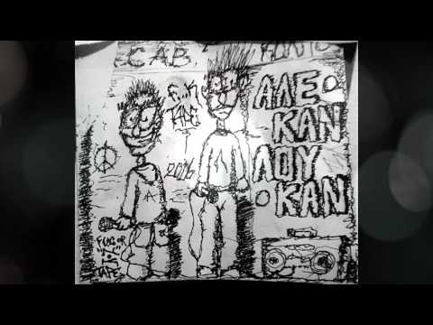 ALEKAN x  LOU - ΜΟΝΑΧΑ ΓΙ'ΑΥΤΟΥΣ