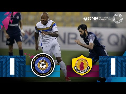 Al Sailiya 1-1 QatarSC | Week 20