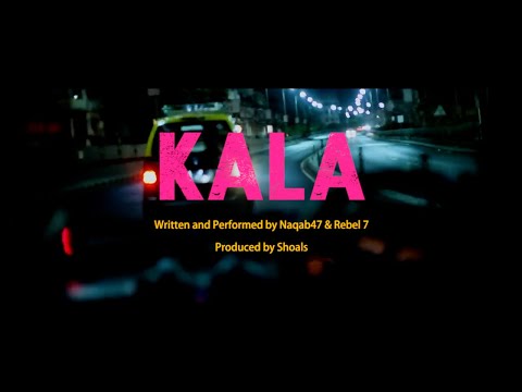 KALA - naqaab47 x Rebel 7 x Shoals x Andheri ka Kubrick