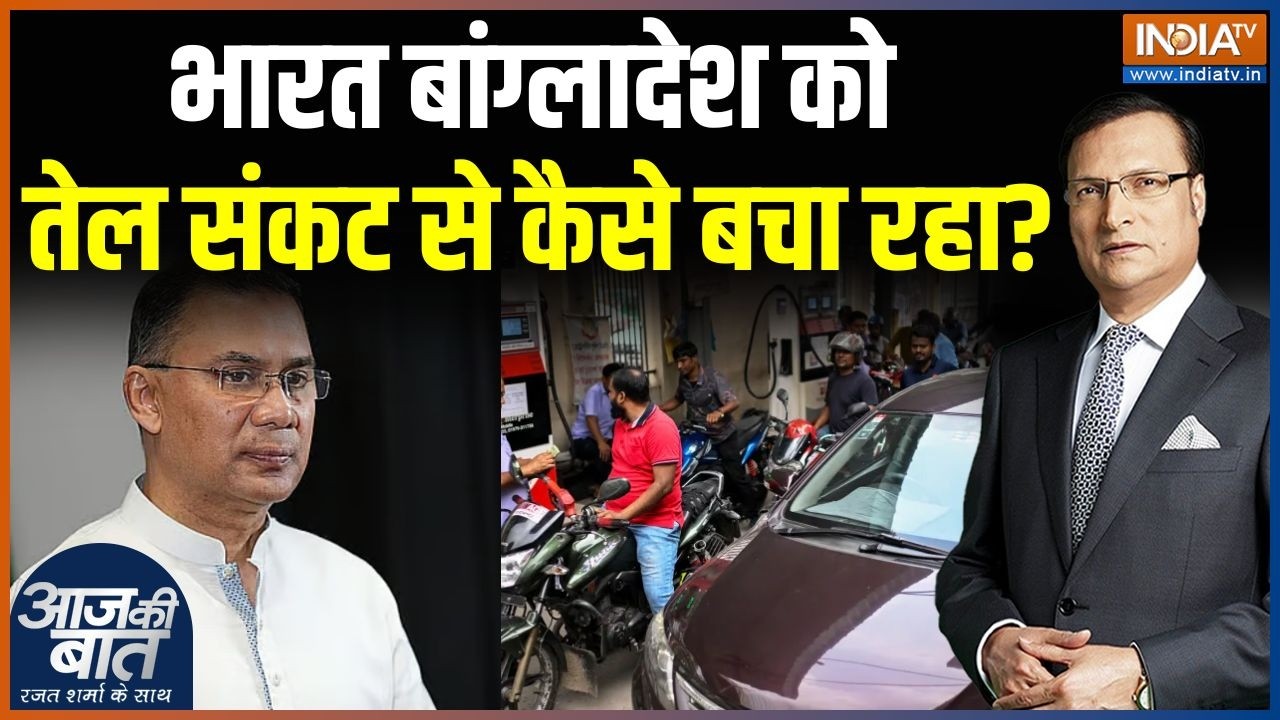 Bangladesh Oil Crisis Update : बांग्लादेश के पास कितने दिन का ऑयल बचा? | Iran 