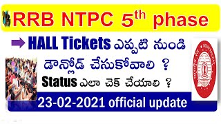 RRB NTPC 5TH PHASE EXAM CITY INTIMATION ||OFFICIAL LINK ACTIVATED CHECK CITY EXAM DATE ADMIT CARD