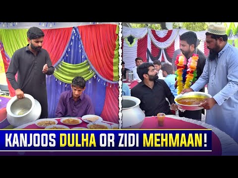 Kanjos Dulha OR Zidi Mehman 😂