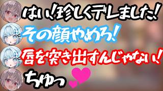 酔っ払いのリオナのテンションに振り回され続けるすうちゃん【ホロライブ切り抜き/水宮枢/響咲リオナ】