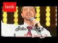 Arabic Karaoke nizlit samra wadih mrad