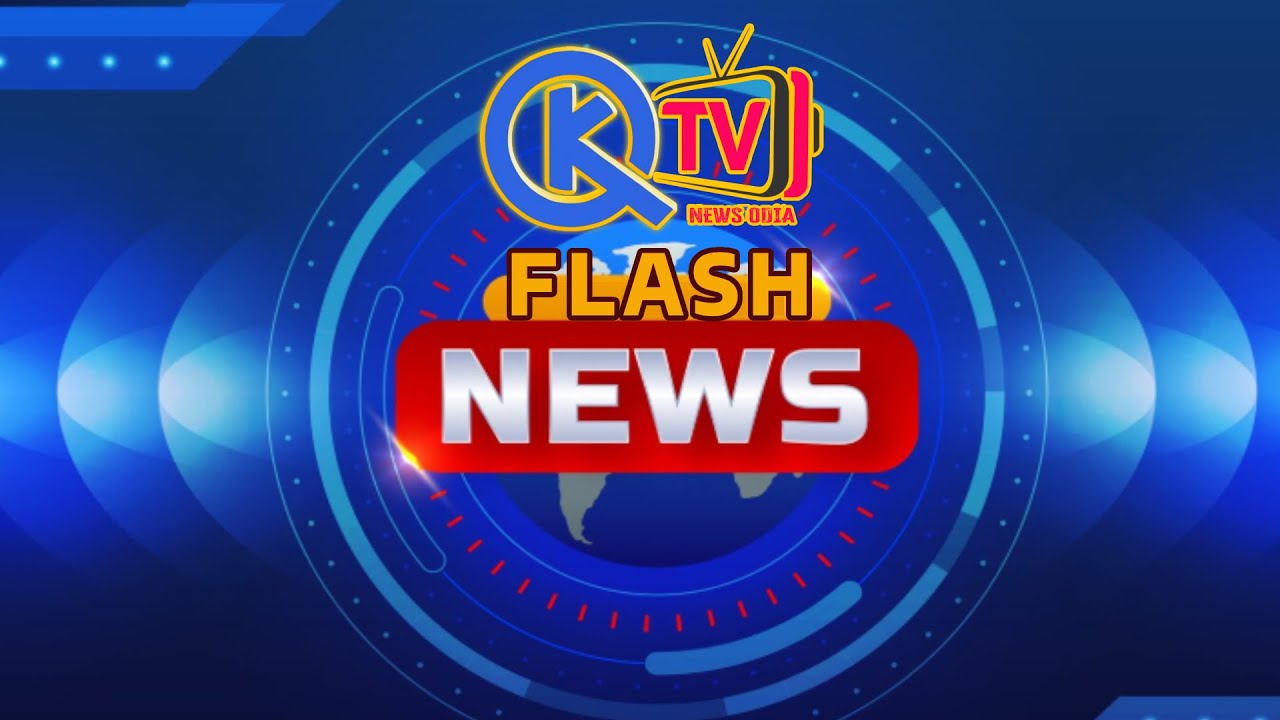07-01-2026 -  ବଡ଼ ଖବର Latest News | QK News TV Odia | Odia News | QKNEWSTVODIA | Headlines Today