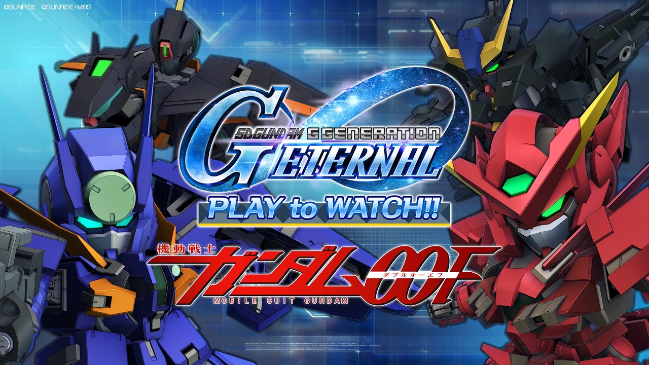 "Mobile Suit Gundam 00F" G Generation ETERNAL PLAY to WATCH!! [SD Gundam G Generation ETERNAL]