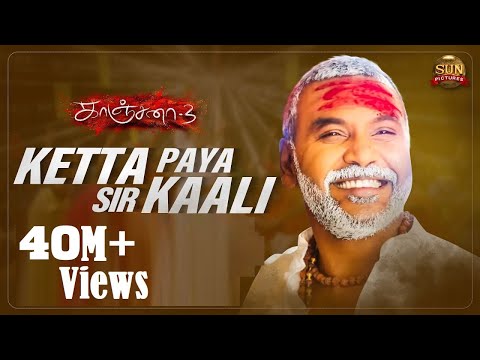 Ketta Paya Sir Kaali | Video Song | Kanchana 3 | Raghava Lawrence | Madhan Karky | Sun Pictures