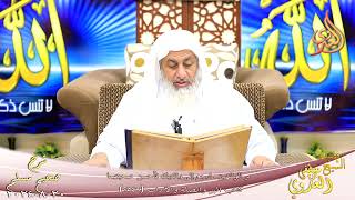 مسلم ( 1290 ) ارجع إلى والديك فأحسن صحبتهما ـ الشيخ مصطفى العدوي تاريخ 20 8 2024 image