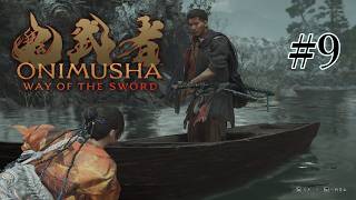 【ONIMUSHA】#9 よ～やっと新エリア！と、その前に…