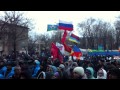 Красный Луч. СБУ Луганск(Lugansk) 11.04.2014 