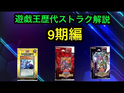 ストラク (プルイン)について詳しく解説