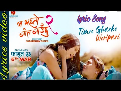 Timro Gharko Woripari - Ma Yesto Geet Gauchhu 2 || Lyrics Video