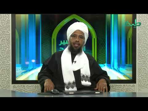 تفسير سورة الفرقان (11) | الآيات 45 - 54 | د. عبدالحي يوسف