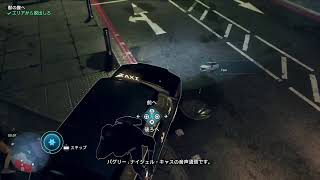 ウォッチドックスレギオン ストーリーを少し進める