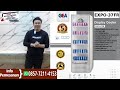 DISPLAY COOLER EXPO-37FR EXPO-37FR GEA 6