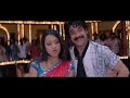 Full Video Yentapani Chestiviro Song Bass Boosted King Trisha Nagarjuna