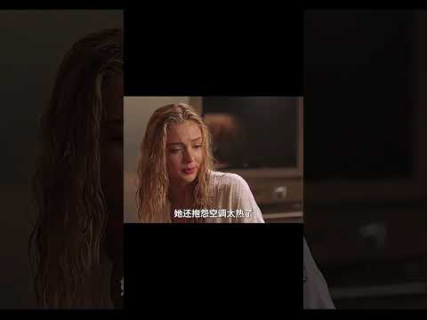 蛇蝎美女盯上獨居男人，利用美人計輕松拿下技術宅男，懸疑片
