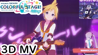 Cover art for Roki-Project Sekai