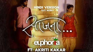 Saajna (Hindi Version) song artwork
