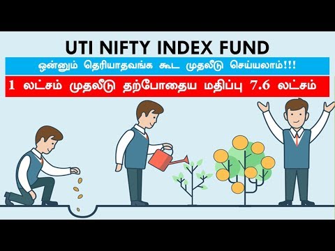 UTI Nifty Index Fund | சிறந்த பாஸிவ் பண்டு Best Passive Fund details in Tamil Mutual Fund Tamil