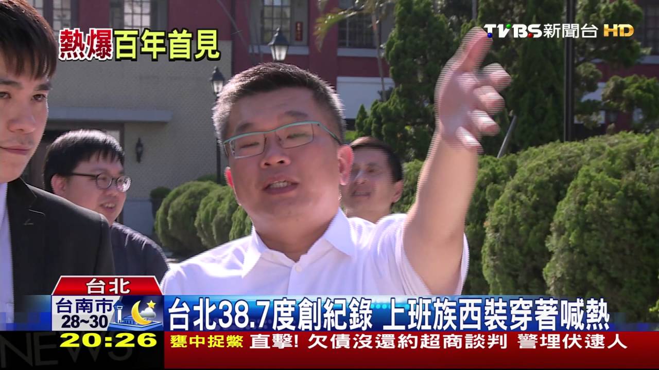 台北38.7度創紀錄 上班族西裝穿著喊熱