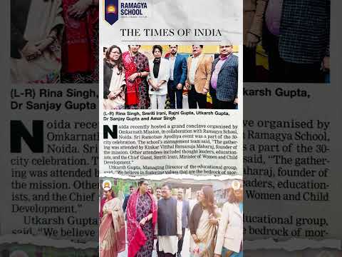 Ramagya School Gallery