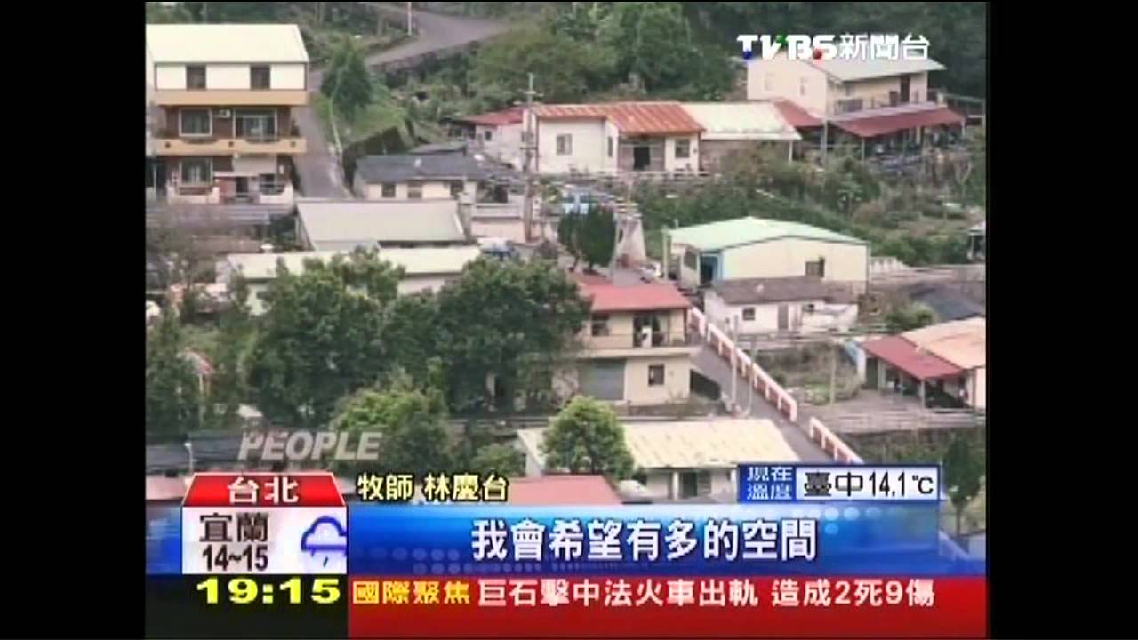 回歸神職 「莫那魯道」深山造庇護所