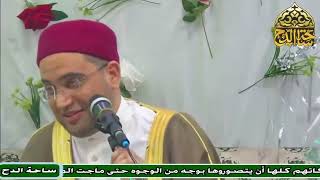 Dr. Ahmed Al-Basili, The Hijri Calendar (Prophetic Migration)