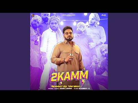 2 Kamm Speed Up Version